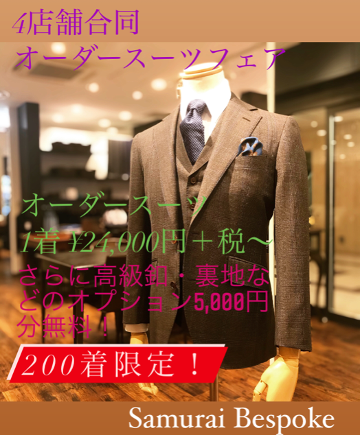 定価38000→24000ドレス